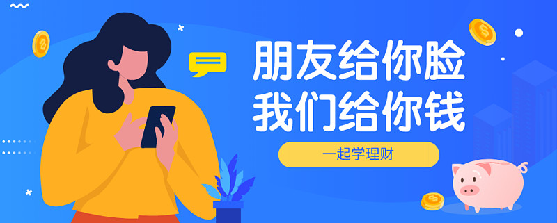 2020一个赚钱的大好机会