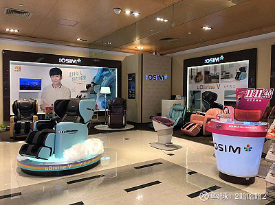 自从买了osim按摩椅到点就想下班这可能就是回家的诱惑吧