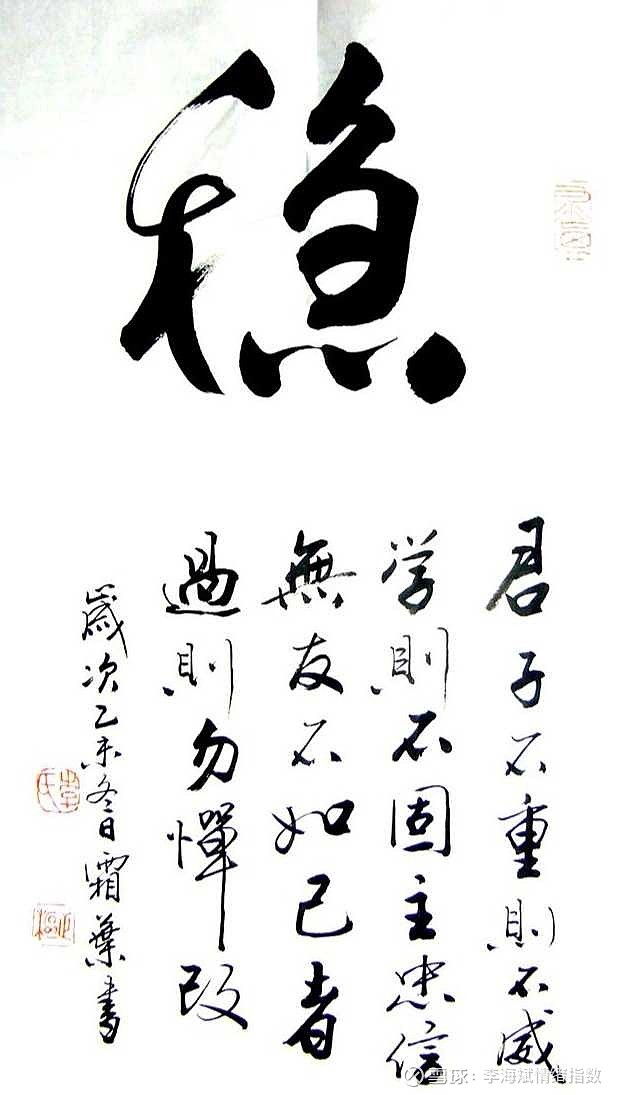 但不会掉到起点,这是上升初期的正确姿势,稳住,我们刚刚从底部熬出来