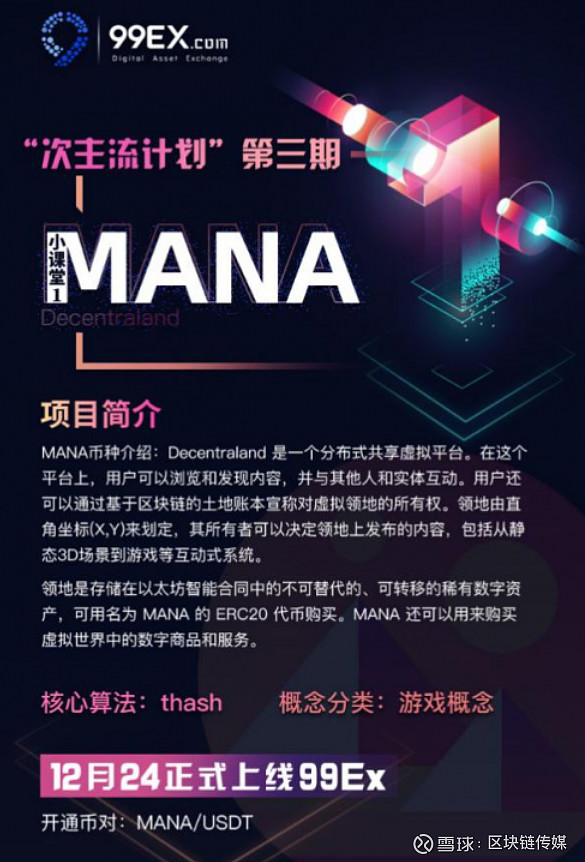 区块链合法平台有哪些_区块链支付合法吗_区块链合不合法