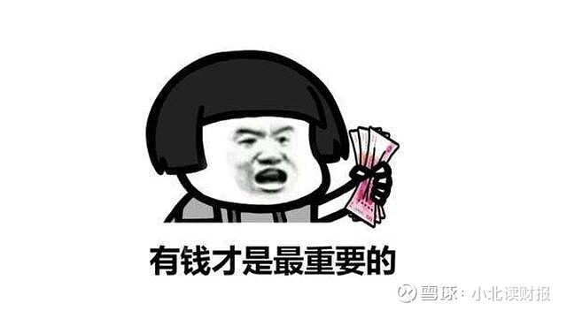 恒瑞格力茅台都在炫富有钱真好