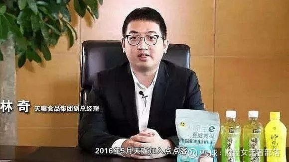 三位影后也奶不动的天喔21亿去向不明董事长被抓儿媳炫富秀2亿豪宅