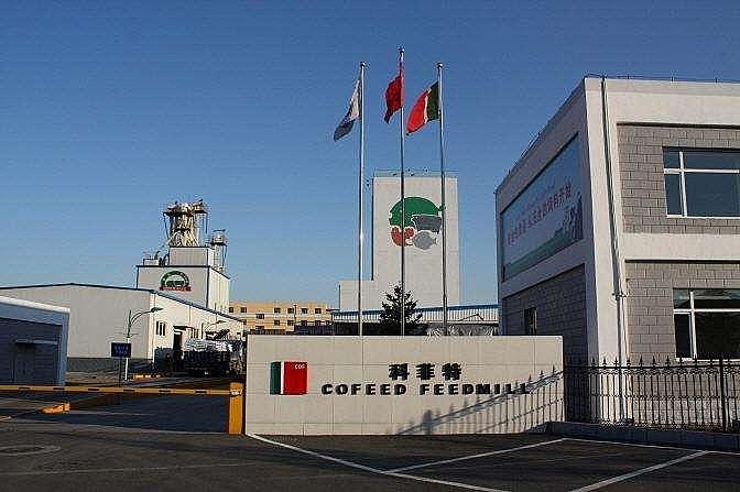 辉丰股份三宗罪被坐实虚增营收隐瞒环境违法被罚隐瞒高管被刑拘