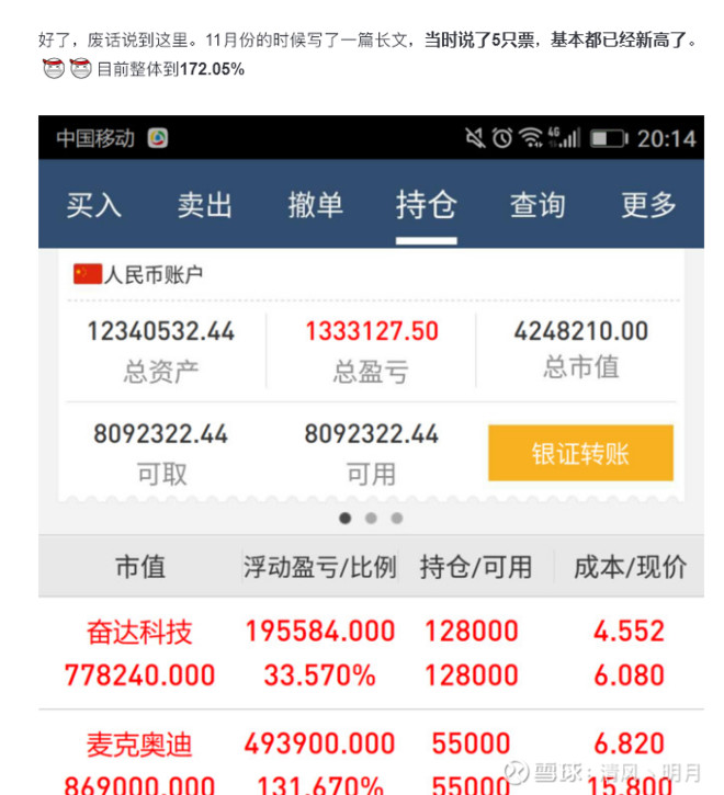 PG电子技巧开年银价狂飙52%突破110美元！专家：警惕短期“闪崩”风险
