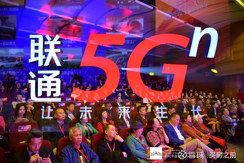 陝西人的深圳之夜中國聯通5g論壇助力深圳陝促會25年慶典