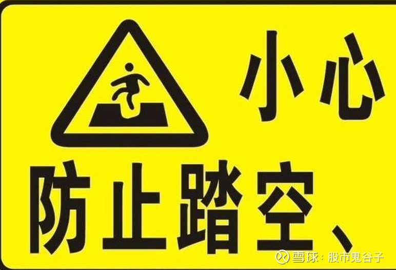 牛市三浪来了吗踏空咋办