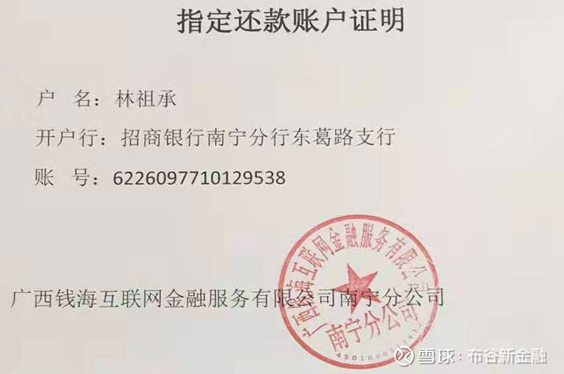 p2p清盘后未到期的钱怎么办(很多p2p平台清盘中 在搞骗局)