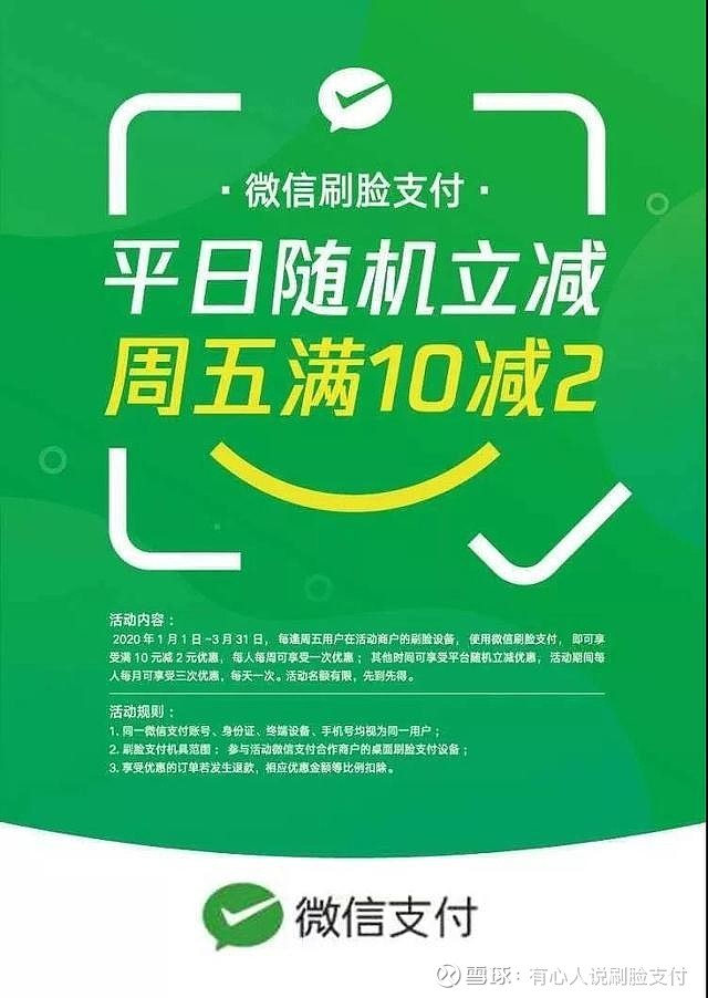 牌照华为支付拿下来了吗_华为拿下支付牌照_牌照华为支付拿下多少钱