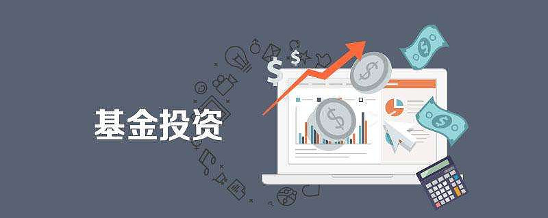 对冲基金将走向怎样的未来博鱼体育- 博鱼体育官方网站- 博鱼体育APP下载