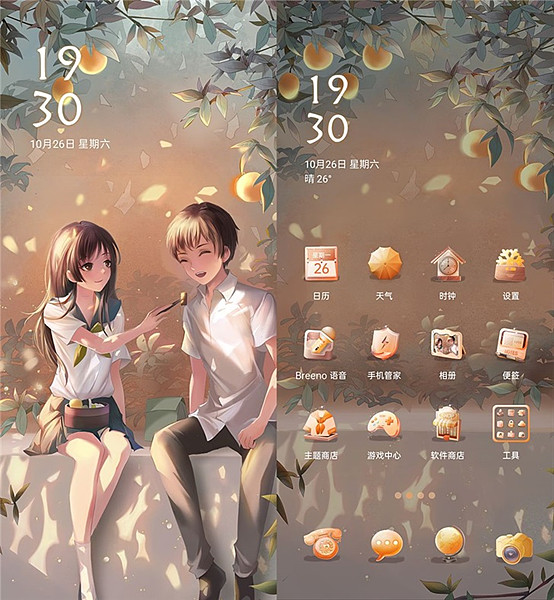 coloros7全局主题上线8套免费使用