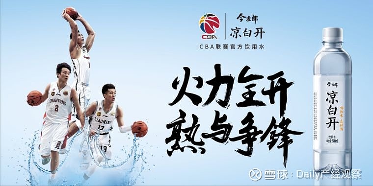 凉白开变热白开今麦郎推暖饮引热议