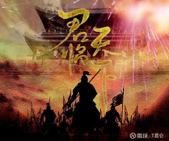 天天两毛差价,挺爽亮本你涨,我陪你君临天下你跌,我陪你东山再起$长亮