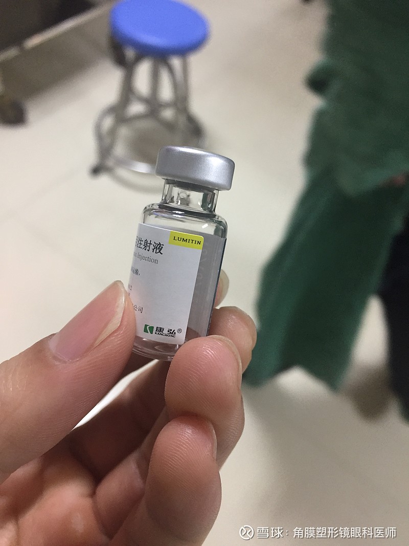 康弘药业康柏西普注射液