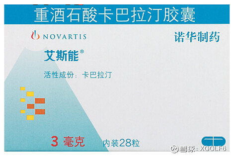 京新药业2020营收分析