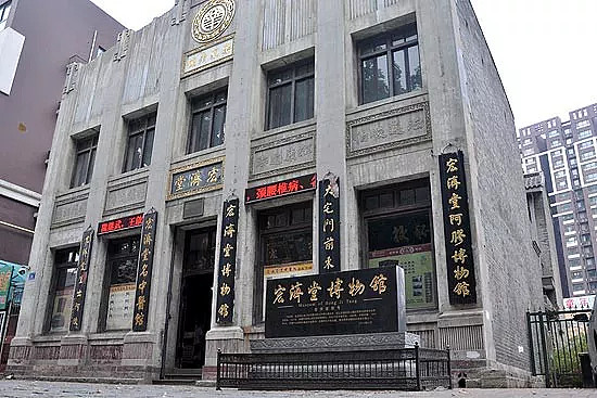 百年老字号"腾云":宏济堂打造药企数字化转型样本