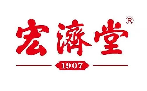 百年老字号"腾云":宏济堂打造药企数字化转型样本