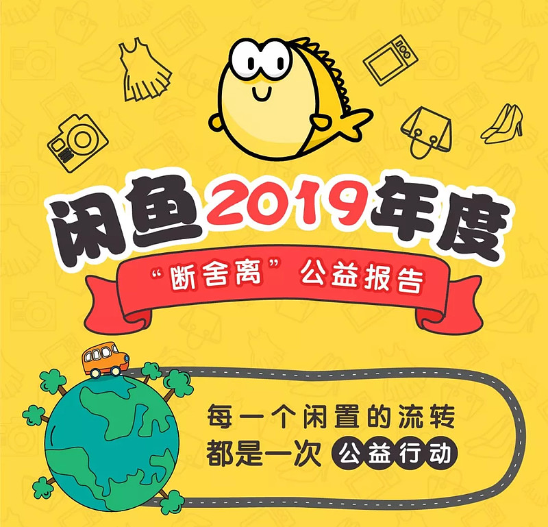 广告立案;湖南卫视侵权《忐忑》等歌曲 | 天下网事 综述 网商君闲鱼