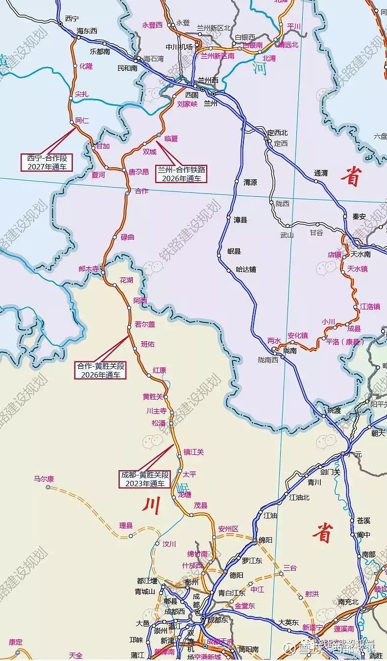 来源:铁路建设规划比如,日前西宁至成都铁路可行性研究报告就获得批复