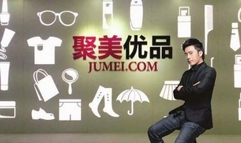 当时火遍大街小巷的广告词,正是陈欧以及聚美优品的最高峰.