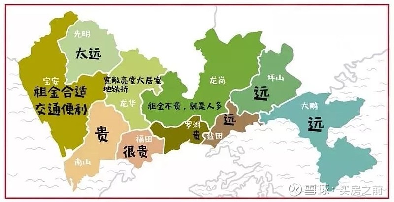 盐田18线小透明大翻身