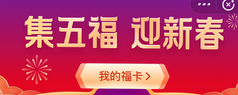 支付宝、百度、今日头条都在“红包大战”中，微信却选择了屏蔽？ 又 ...
