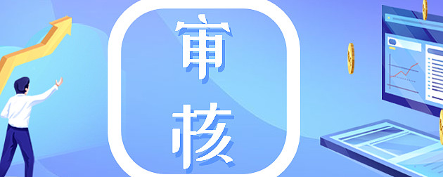 支付宝小程序推出"极速审核券",1小时即可完成审核!