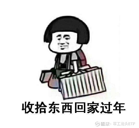 方式多了,但背上行囊,穿过人潮,你我表情里,永远写着不变的归心似箭