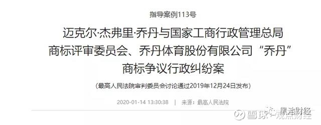 金融服务行业公司聚焦-企业动态_ 上市公司热点资讯_前瞻财体育比赛直播_足球_波胆_买球_篮球_电竞_在线投注经 - 前瞻网