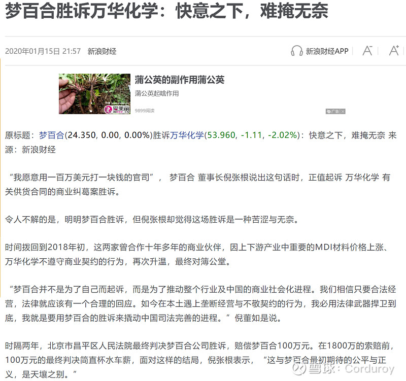 元素周期表 维基百科 自由的百科全书