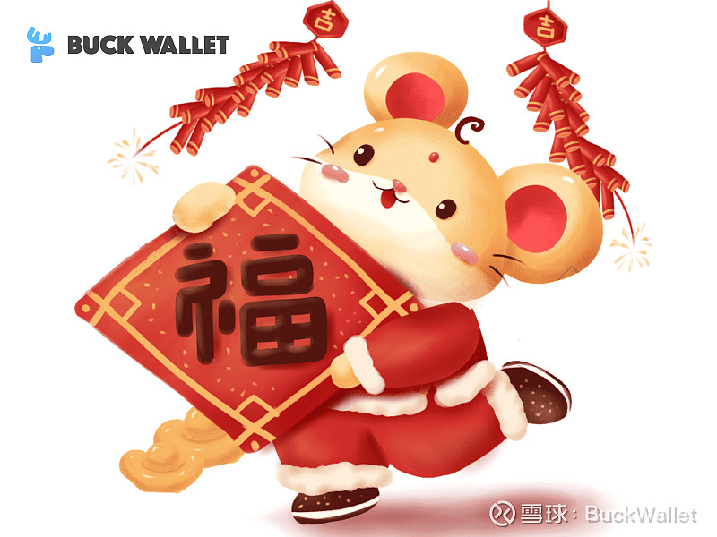 集福攻略公鹿钱包送五福你没有的都在这里