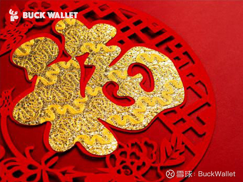 集福攻略公鹿钱包送五福你没有的都在这里