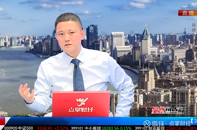 薛松投资在概率基础上逻辑因子要通透