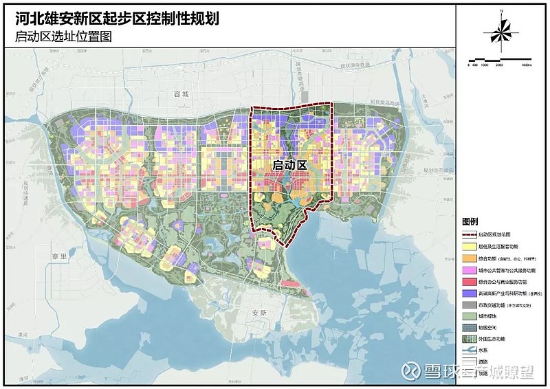 河北雄安新区起步区控制性规划