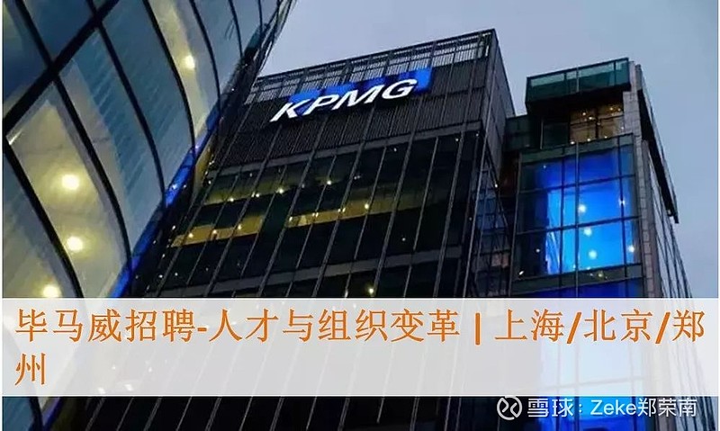 罗兰贝格放大招,埃森哲转变增长方式,戳破咨询业增长天花板!