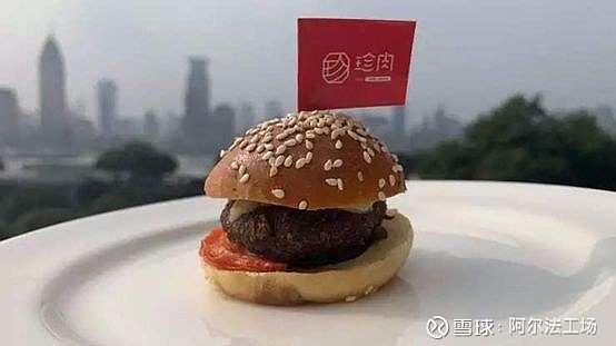 麦当劳进场人造肉第二波来袭