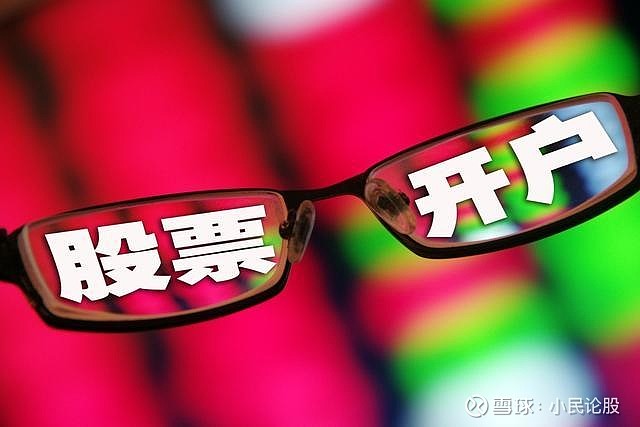 中国股市真正盈利的秘诀 使用这个 笨 方法 吃透所有利益 善于止损的交易者聪明 懂得出金的交易者智慧聪明的交易者会对每笔交易设置止损 随着账面的不断浮盈会进行移动止损 止损的 中国股市真正盈利的秘诀 使用这个 笨 方法 吃透所有利益 善于止损的交易者聪明 懂得出金的交易者智慧聪明的交易者会对每笔交易设置止损 随着账面的不断浮盈会进行移动止损 止损的