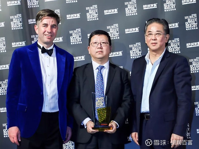 颁奖嘉宾:西郊庄园董事长王树清领奖嘉宾:瑞士信贷银行上海分行行长兼