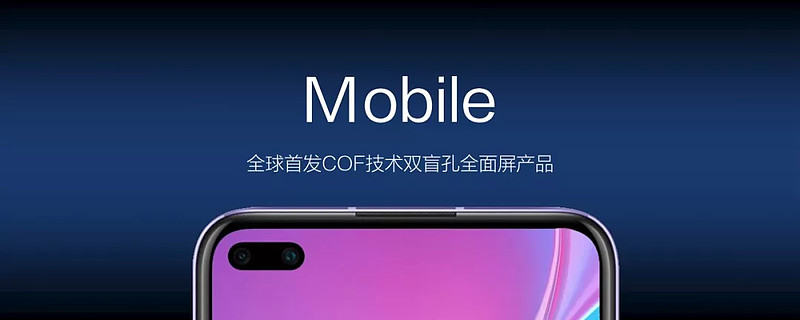 鄂尔多斯京东方b6牛海军总经理2019忘年会讲话全文