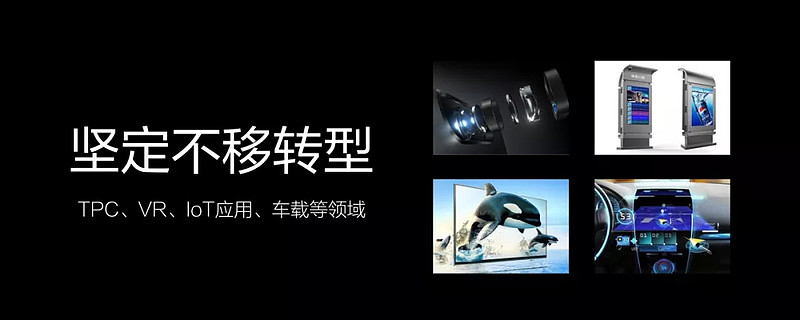 鄂尔多斯京东方b6牛海军总经理2019忘年会讲话全文