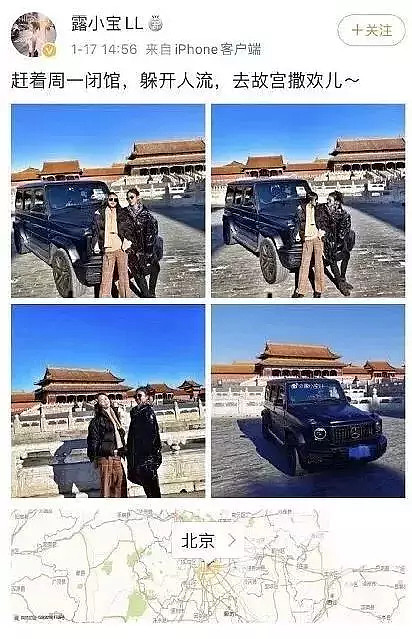 大g故宫女主的枯燥生活全