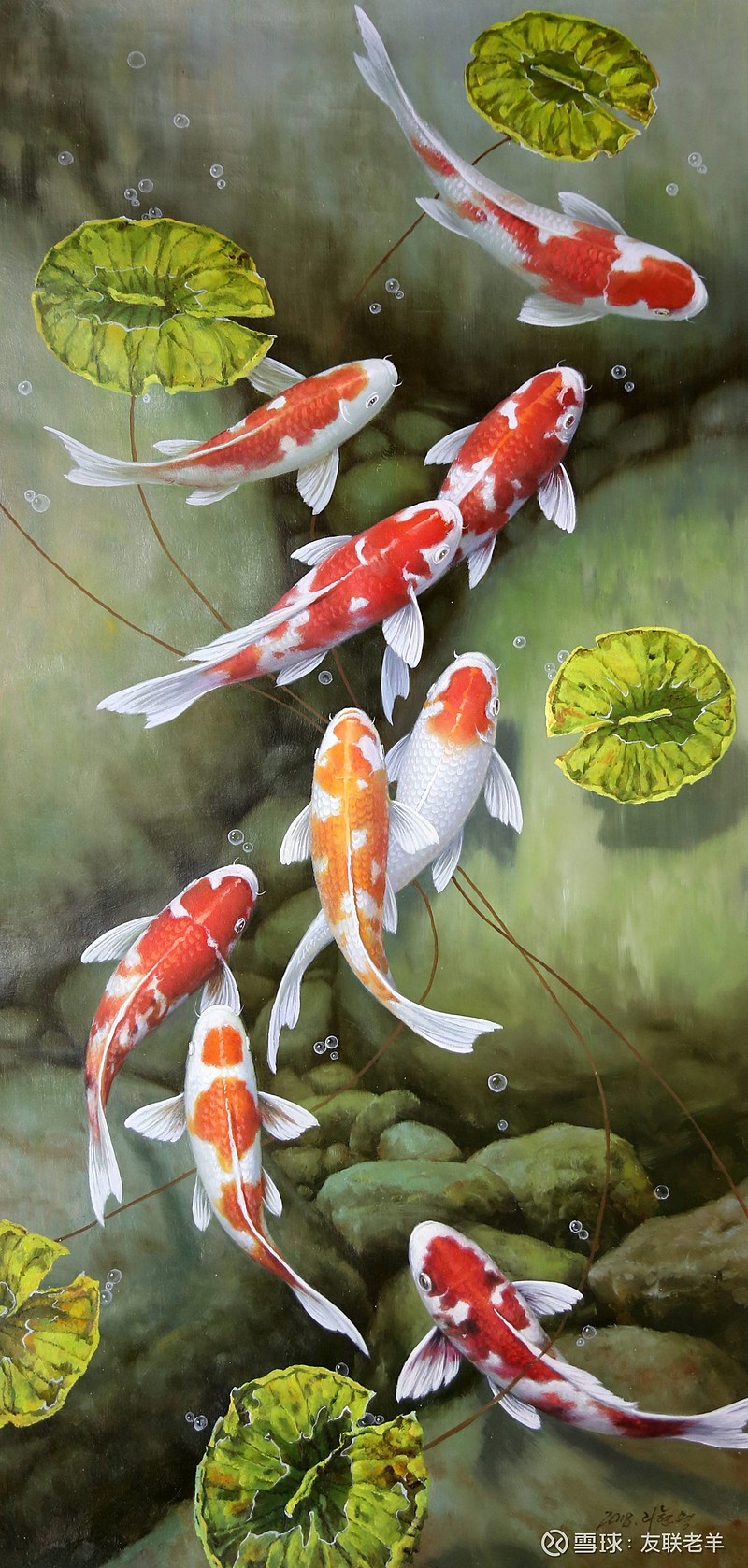 《九鲤图》恭祝您新年"如鱼得水,锦上添花",尺幅长162宽79,万寿台一级