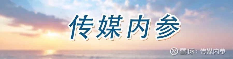 中国梦之声 我们的歌 收官 以代际碰撞重塑潮音金曲时代价值传媒内参导读 中国梦之声 我们的歌 自19年10月开播以来 8位乐坛新生代歌手 和8位华语乐坛前辈歌手 通过音乐与作