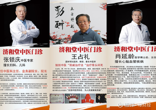 海口健康管理：探索健康生活的秘密武器