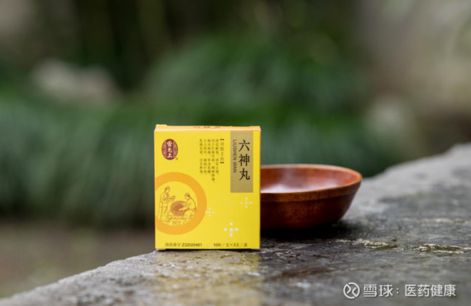 钟南山院士团队肯定,苏州雷允上六神丸抗病毒功效