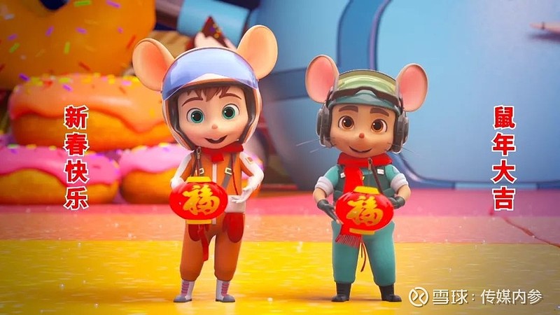 传媒内参导读:《2020卡酷动画春晚》于2020年1月22日18:18在北京共ゥ