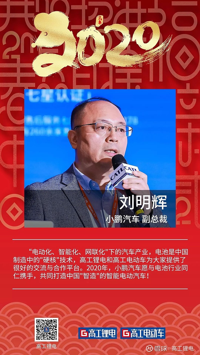 浩能科技61资本棱镜注液机的价格战洗礼