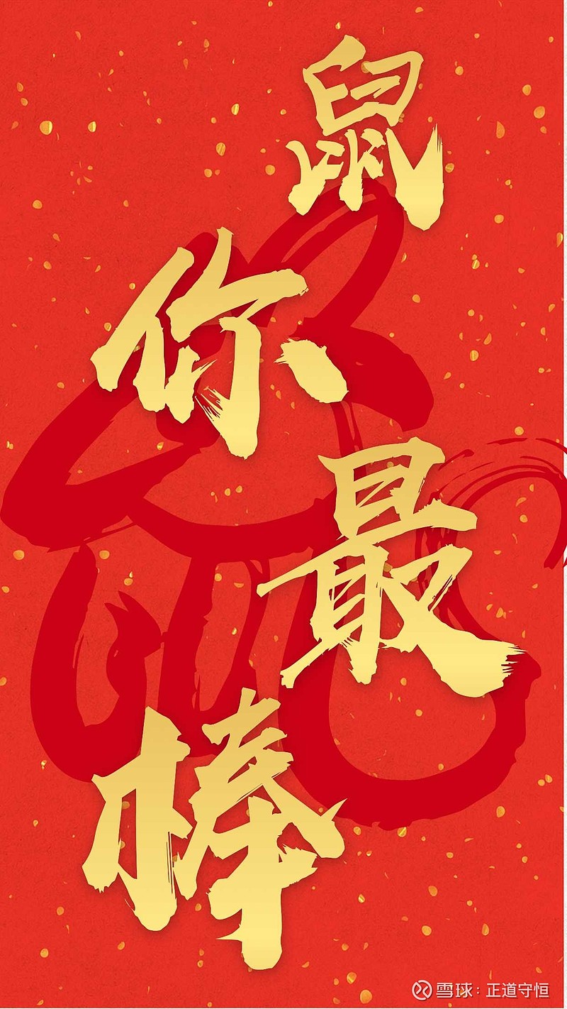 $通策医疗(sh600763)$ 明年见! - 雪球