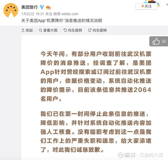 拼多多优惠券：解锁购物新体验