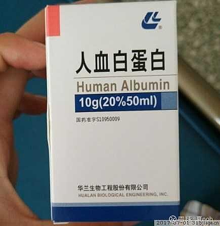 $华兰生物(sz002007)$ 华兰丙球供不应求