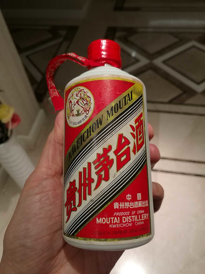 $贵州茅台(sh600519)$ 太好喝了.